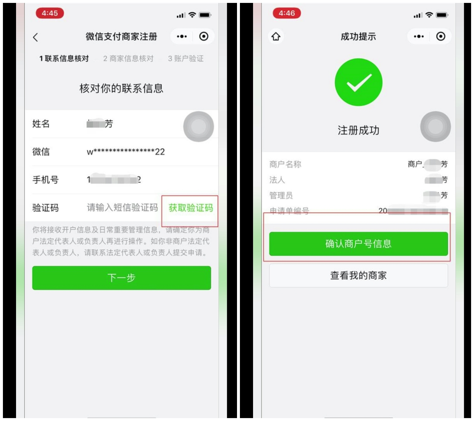 盛付通简介 盛付通简介