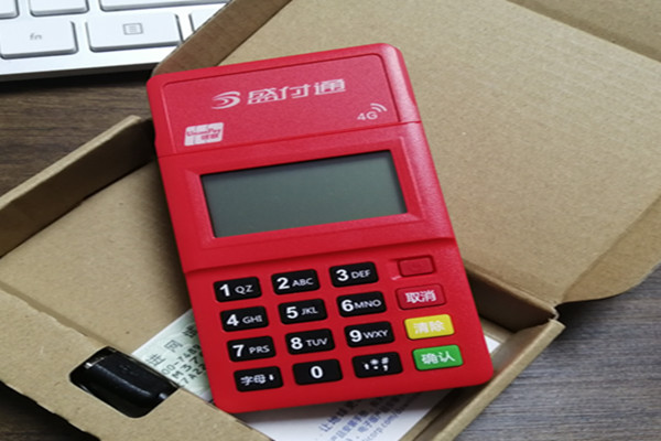 盛付通POS机办理条件.jpg 盛付通POS机办理条件.jpg