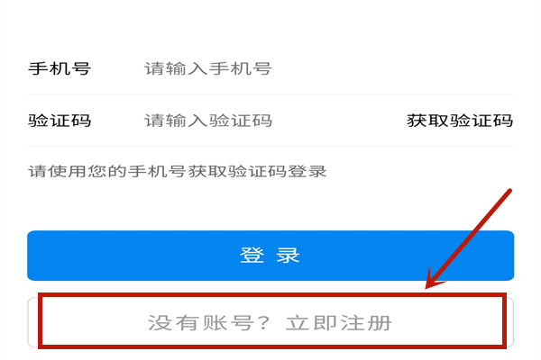 盛付通POS机注册流程.jpg 盛付通POS机注册流程.jpg