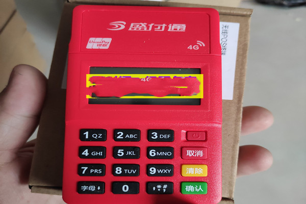 盛付通电签POS机流量卡.jpg 盛付通电签POS机流量卡.jpg