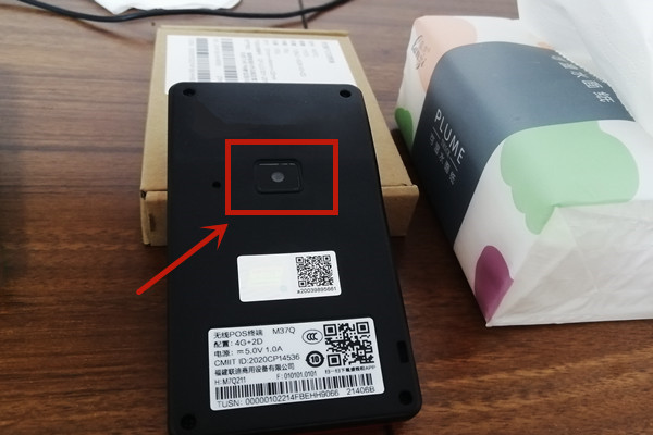 盛付通电签POS机扫码操作流程.jpg 盛付通电签POS机扫码操作流程.jpg