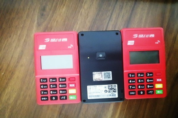 盛付通电签微信支付宝问题解决.jpg 盛付通电签微信支付宝问题解决.jpg