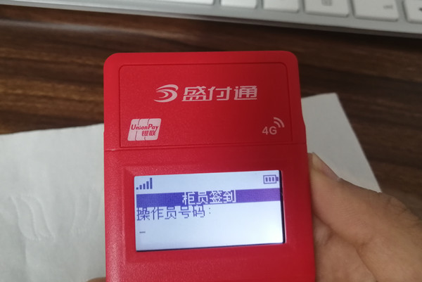 盛付通电签POS机花呗使用流程.jpg 盛付通电签POS机花呗使用流程.jpg