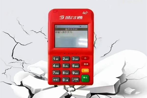 为什么选择盛付通电签.jpg 为什么选择盛付通电签.jpg