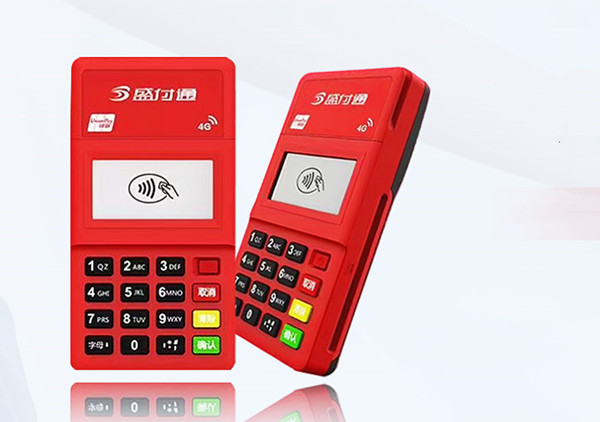 使用盛付通电签手机pay交易.jpg 使用盛付通电签手机pay交易.jpg