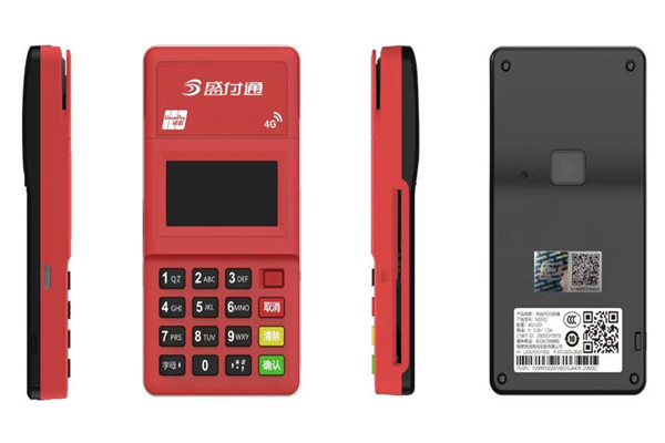 盛付通POS机注册认证显示人脸无法识别怎么办?.jpg 盛付通POS机注册认证显示人脸无法识别怎么办?.jpg