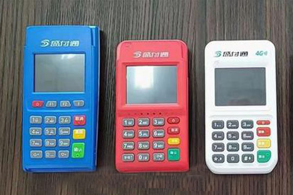 盛付通POS机刷卡出现存储限额怎么回事?.jpg 盛付通POS机刷卡出现存储限额怎么回事?.jpg