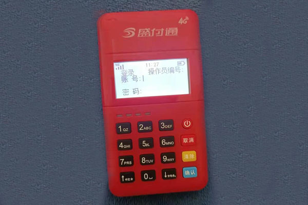 盛付通POS机:青少年防范电信诈骗篇.jpg 盛付通POS机:青少年防范电信诈骗篇.jpg