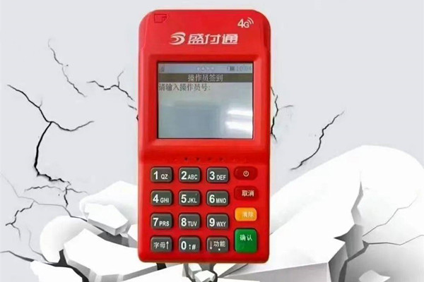 盛付通POS机:4%抽头渔利,警方打掉一POS机“洗钱”团伙.jpg 盛付通POS机:4%抽头渔利,警方打掉一POS机“洗钱”团伙.jpg