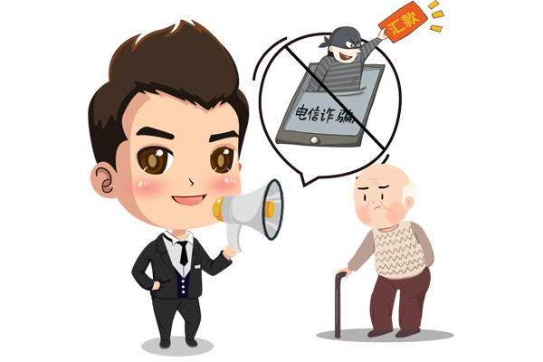 盛付通POS机:“熟人”急事借钱?警惕!.jpg 盛付通POS机:“熟人”急事借钱?警惕!.jpg