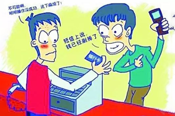 盛付通POS机:遇到冲正交易如何应对?.jpg 盛付通POS机:遇到冲正交易如何应对?.jpg