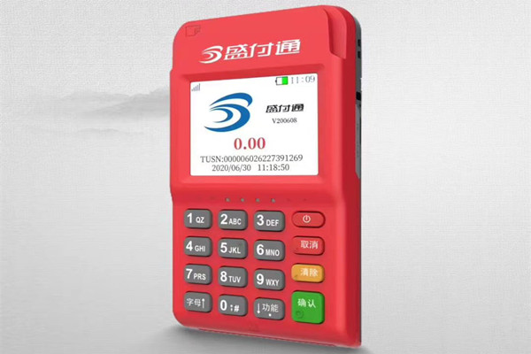 盛付通POS机刷卡提示:“正在操作、请稍后”.jpg 盛付通POS机刷卡提示:“正在操作、请稍后”.jpg