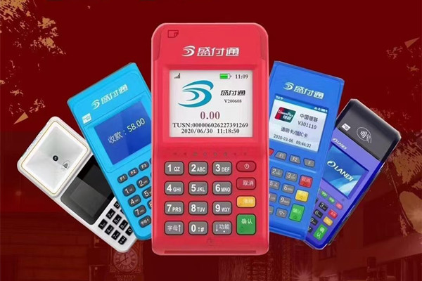 盛付通POS机无法连接网络怎么办?.jpg 盛付通POS机无法连接网络怎么办?.jpg