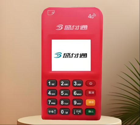 盛付通 POS 机商户类型选择指南