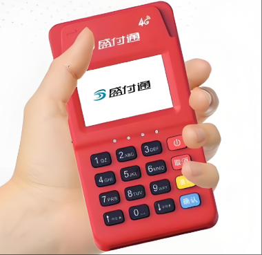 盛付通POS机设备升级短信？警惕诈骗信息！