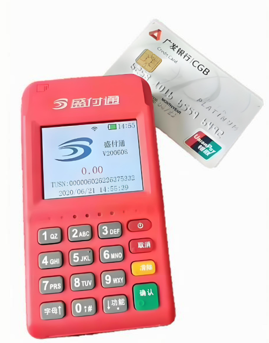 盛付通POS机.png
